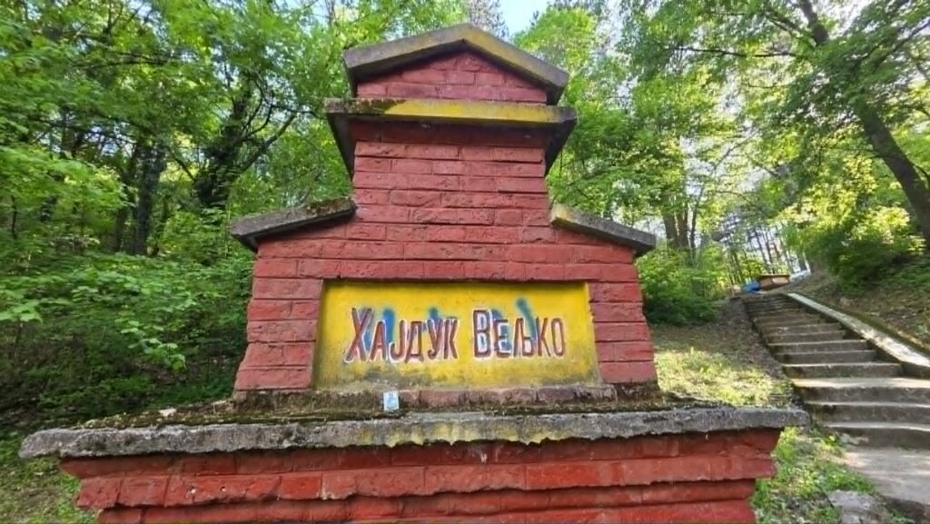 česma hajduk veljka