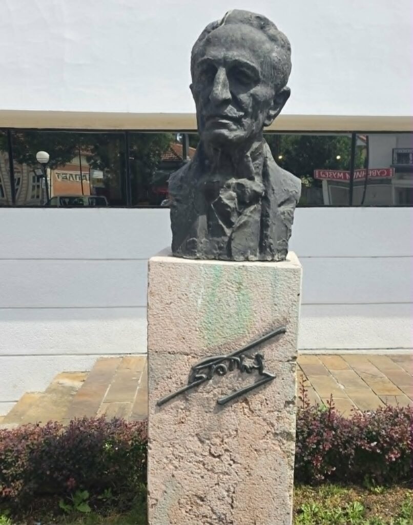 Bista Branislava Nušića u Sokobanji